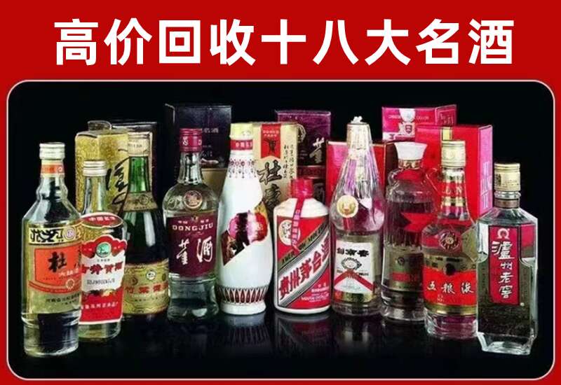 虎林回收茅台酒价格